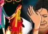 शादी का झांसा देकर यौन शोषण, धर्म परिवर्तन का आरोप 