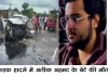 जेल में बंद भाई से मिलने निकला अतीक अहमद का बेटा, सड़क हादसे में मौत