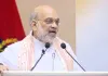 कल अमित शाह करेंगे एएनटीएफ प्रमुखों के राष्ट्रीय सम्मेलन का शुभारंभ
