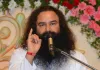 राम रहीम की 21 दिन की फरलो खत्म, जेल लौटेगा