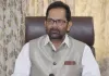 दुनिया संकट में भी भारत सुरक्षित: मुख्तार अब्बास नकवी