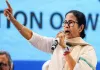 TMC का नाम-निशान फ्रीज, दोनों गुटों को झटका
