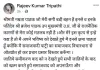 डिप्टी सीएम ब्रजेश पाठक के साले राजीव का ऐलान- 2027 में सपा की विचारधारा का करूंगा प्रचार