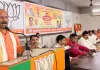 सेवा संकल्प अभियान के तहत भाजपा की जिला कार्यशाला संपन्न
