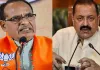 विदिशा मेडिकल कॉलेज में कीमोथेरेपी डे-केयर यूनिट का उद्घाटन