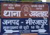 हाईवा की टक्कर से बाइक सवार की चार वर्षीय बेटी की मौत