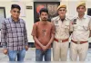 जयपुर में ‘म्यूल हंटर’ अभियान के तहत साइबर ठग गिरफ्तार