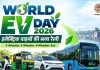 भोपाल में आज विश्व ईवी दिवस पर निकलेगी इलेक्ट्रिक व्हीकल रैली