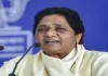 मायावती का बड़ा फैसला: अब अकेले चुनाव लड़ेगी बसपा