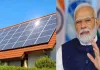  पीएम सूर्य घर योजना में उत्तर प्रदेश ने और तेज की रफ्तार