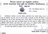 डॉ. मनीष कुमार सिंह बने कृषि विज्ञान केंद्र बदायूं के प्रभारी