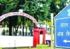 पीसीएस-2025 मुख्य परीक्षा का परिणाम घोषित, 2297 अभ्यर्थी साक्षात्कार के लिए सफल