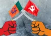 भाजपा-माकपा कार्यकर्ताओं के बीच संघर्ष, पक्षों के 30 लोग घायल