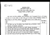 देहरादून नगर निगम में 20 नामित सदस्य नियुक्त