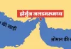 ईरान-अमेरिका में टकराव तेज, पांच तेल टैंकर तबाह