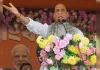 राजनाथ सिंह बुधवार को कोलकाता के लिए होगे रवाना 