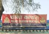  बंथरा पुलिस के दरोगा ने भाजपा बूथ अध्यक्ष का सिर फोड़ा,निलबित 