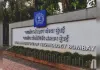 IIT बॉम्बे सुसाइड केस की जांच तेज, हॉस्टल से हटाए गए सीलिंग फैन