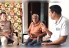 विदेश में बच्चे, अकेले बुजुर्ग; दरवाजे पर पुलिस पहुंची तो भावुक हो उठे
