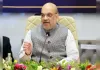 हिंदी दिवस पर कल राजभाषा सम्मेलन का उद्घाटन करेंगे अमित शाह