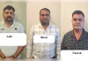 महाराष्ट्र की 61.50 लाख लूट का प्रयागराज में खुलासा, आरोपी गिरफ्तार