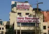 सीएम आवास के नजदीक जमीन के अर्जन में लापरवाही,एलडीए से 52 करोड़ की कुर्की का आदेश