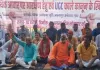 आर्थिक आधार पर आरक्षण की मांग को लेकर गरजा सवर्ण समाज, कलेक्ट्रेट पर जोरदार प्रदर्शन