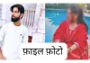 स्कूल में घुसकर शिक्षिका की हत्या, युवक ने भी की आत्महत्या