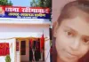 सिरदर्द की दवा की जगह कक्षा 7 की छात्रा ने खा ली चूहे मारने की दवा