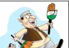 कई नेताओं ने बनाया 'अंडिफिटेड इलेक्टोरल रिकार्ड '