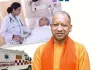 स्वास्थ्य सेवाओ को योगी सरकार का सहारा, CHC की संख्या में तेजी से इजाफा