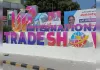 UP ट्रेड शो: देश-विदेश के निवेशक और खरीदार आएगें आमने-सामने