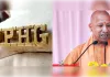 होमगार्ड्स की ट्रेनिंग के लिए योगी सरकार देगी 10 लाख कारतूस और राइफल 