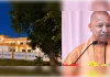 गोरखपुर के महिला शरणालय भवन का कल सीएम योगी करेंगे लोकार्पण