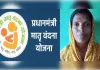 दूसरी संतान बालिका होने पर रामकली को मिला छह हजार रुपये का लाभ