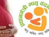 1 वर्ष में 2.74 लाख गर्भवती महिलाओं को प्रदान किए गए 111.61 करोड़ रुपए