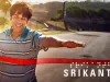 राजकुमार राव स्टारर 'श्रीकांत' फिल्म का कुल बॉक्स ऑफिस कलेक्शन 19.20 करोड़ रुपये