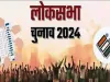 मतदान से चंद दिन पहले भाजपा का मास्टर स्ट्रोक