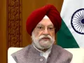 पश्चिम एशिया तनाव के बीच भारत की ऊर्जा सुरक्षा मजबूत: हरदीप पुरी
