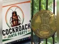 कॉकरोच जनता पार्टी के प्रदर्शन पर रोक लगाने वाली याचिका पर हाईकोर्ट का इनकार