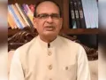 विदिशा में 14 जून को रखी जाएगी कृषि विज्ञान केंद्र की आधारशिला: शिवराज सिंह