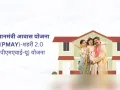 देश के शहरी क्षेत्र में अब तक 127.68 लाख घरों को मिली मंजूरी, 99.07 लाख लोगों को सौंपे गए
