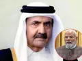 कतर के पूर्व अमीर शेख हमद के निधन पर पीएम मोदी ने जताया गहरा शोक