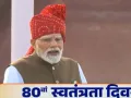 एक साल में 1 करोड़ युवाओं को AI स्किल की ट्रेनिंग देगी सरकार: पीएम मोदी