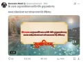 पीएम मोदी ने परोपकार पर साझा किया भवभूति का श्लोक