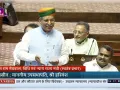 राज्यसभा से सुप्रीम कोर्ट न्यायाधीश संख्या संशोधन विधेयक 2026 पारित