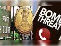 दिल्ली हाई कोर्ट को बम से उड़ाने की धमकी वाला मिला ई-मेल 