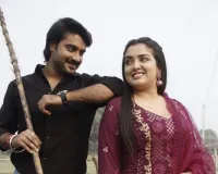 फिल्म ''विवाह-3'' को बिहार में मिल रहा बढ़िया रिस्पांस