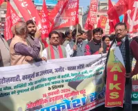 भारत बंद और आम हड़ताल के समर्थन में मजदूर यूनियनों ने रांची में निकाला मार्च