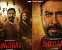 अजय देवगन ने फिल्म 'शैतान' का नया पोस्टर सोशल मीडिया पर शेयर किया